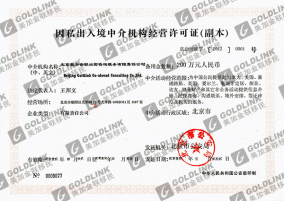 ��������˽���뾳�н��������