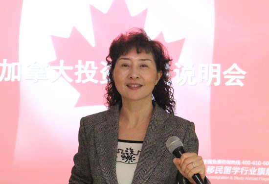 Ms. Helen Zhou为到场客户详细解说加拿大投资移民项目