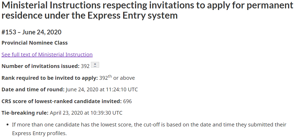 加拿大联邦技术移民EE快速通道2020年6月24日筛选分数