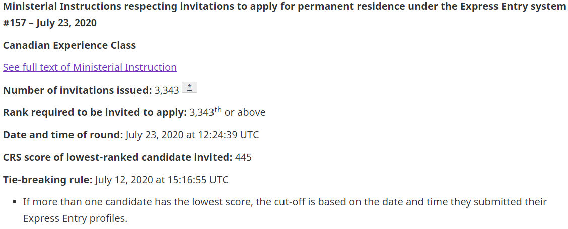 ���ô����������EE����ͨ��2020��7��23�վ�����ɸѡ����