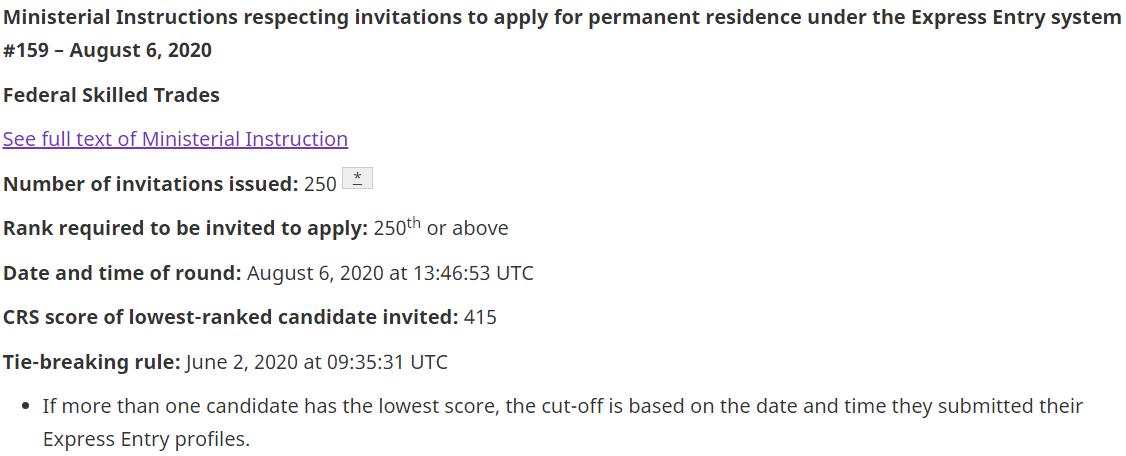 加拿大联邦技术移民EE快速通道2020年8月6日筛选分数