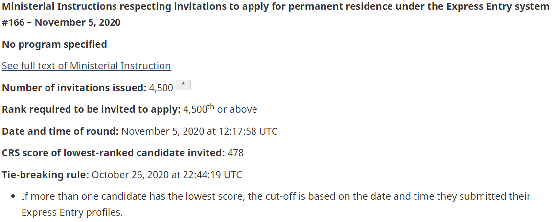 加拿大联邦技术移民EE快速通道2020年11月5日筛选分数
