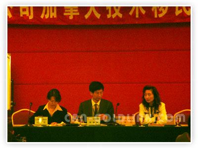 2005年11月20日 加拿大技术移民高峰论坛花絮