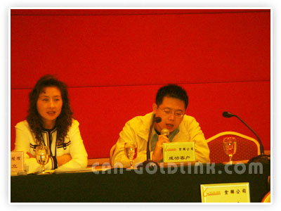 2005年11月20日 加拿大技术移民高峰论坛花絮