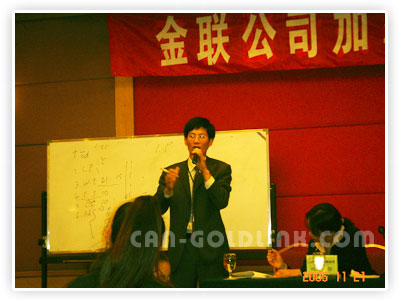 2005年11月20日 加拿大技术移民高峰论坛花絮