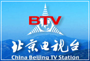 北京电视台采访公司